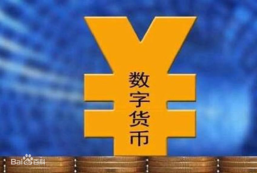 翡翠手镯|电子货币到来,你手上的人民币都将成为收藏品。