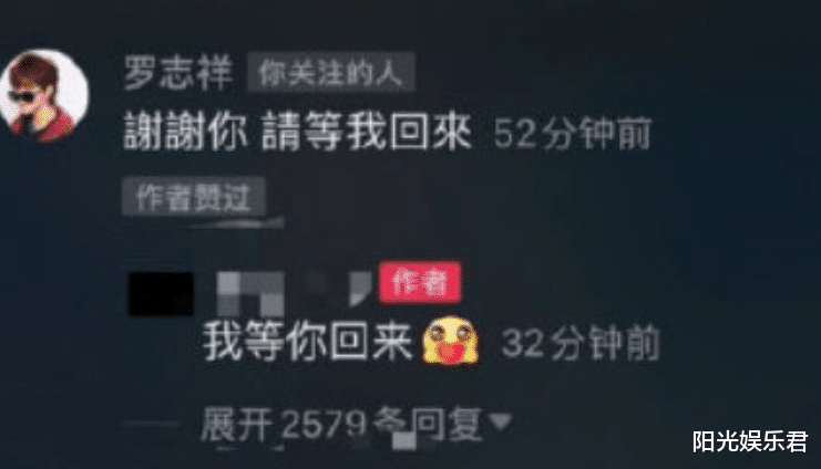 罗志祥：罗志祥再次深夜留言，短短八个字让人泪目，这是要逆风翻盘了？