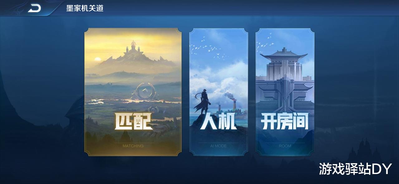 王者荣耀：王者荣耀：Solo模式全面改版，巅峰赛奖励升级，新增局内点赞功能