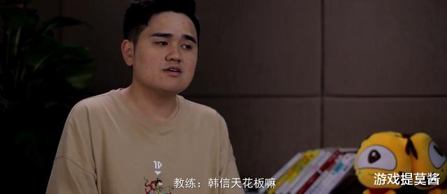 教练|QG教练称寂然的韩信操作：已到达职业选手都到不了的境界