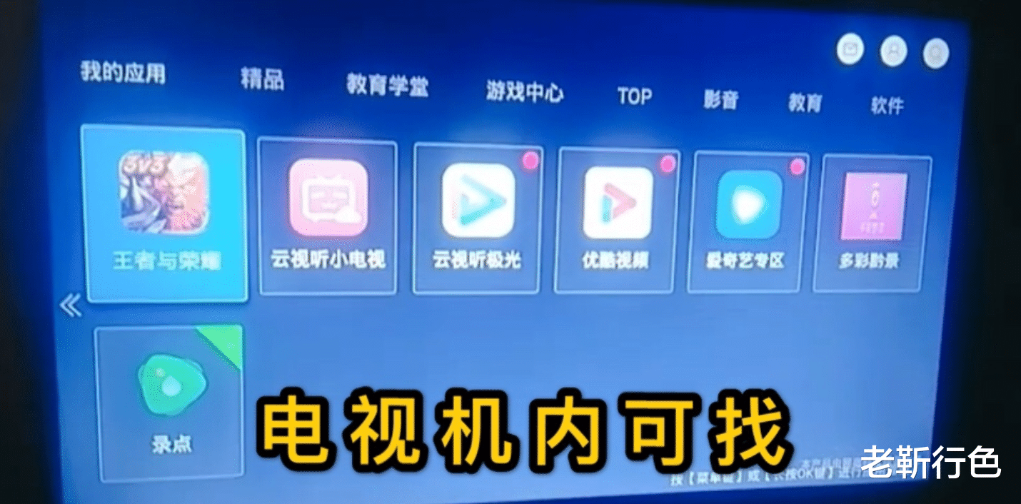 王者荣耀|这款山寨《王者荣耀》太草了!名字只改一个字,人物一言难尽
