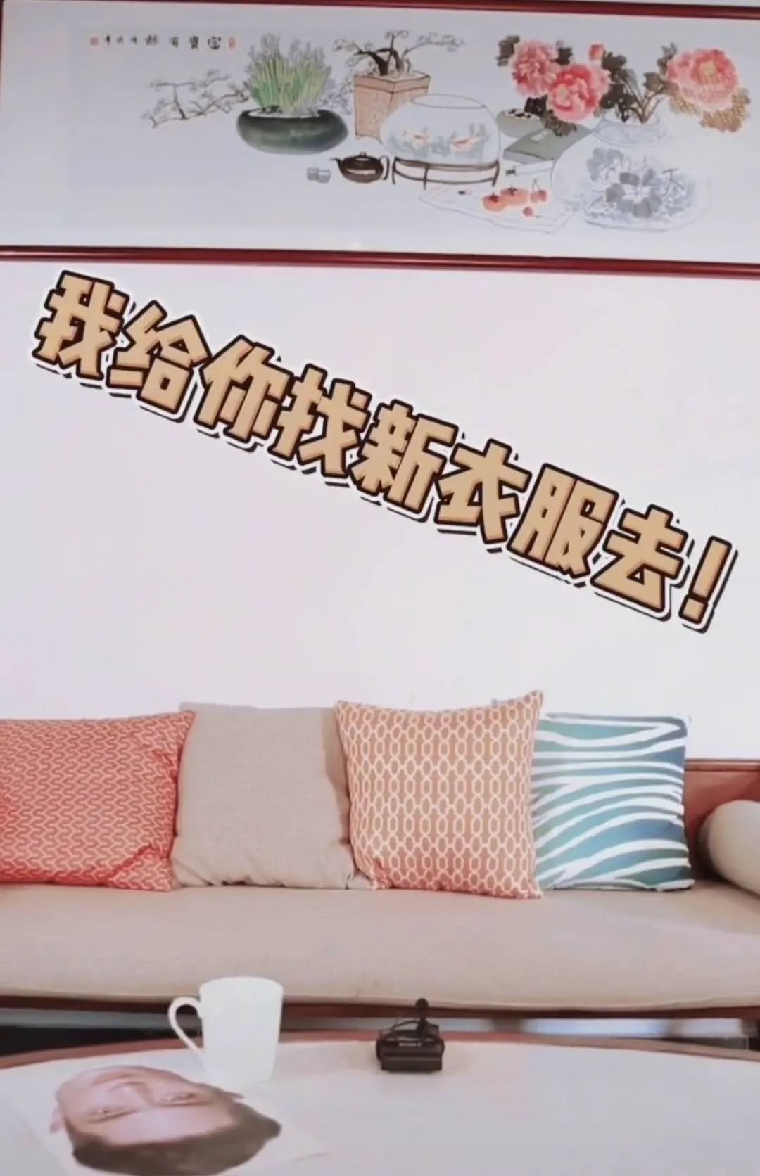 金星秀|金星晒与沈南同框视频！网友：《金星秀》要回来了吗？最佳拍档，期待回归！