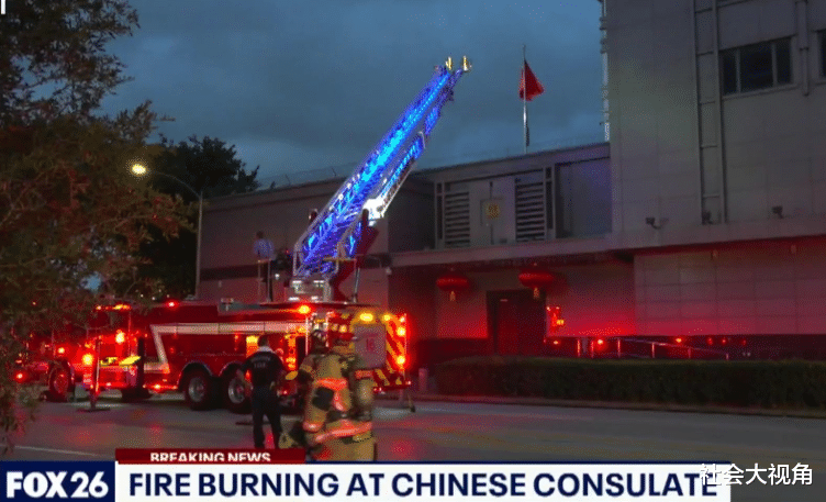美国|特朗普也没想到，美国驻成都领馆刚关闭，美媒就揭露了自己的阴谋！