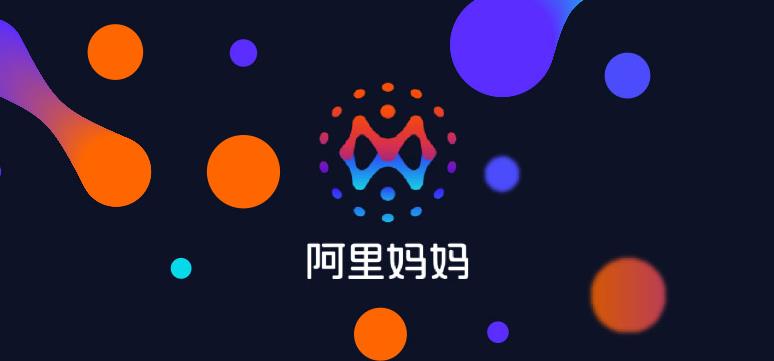 #阿里巴巴#抢注商标？除“巴巴”外，马云还把“阿里”祖孙三代都给注册了！