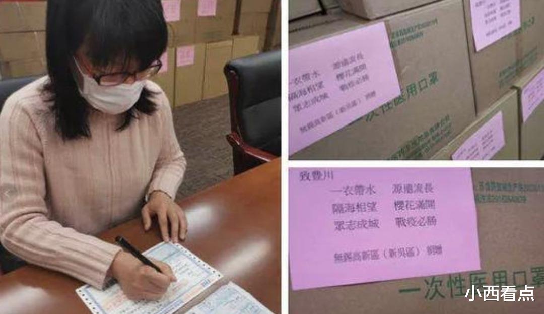美国：无锡10倍返还日本口罩获赞！可日本网友的评论引网友炸开锅