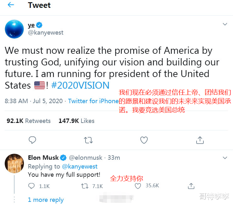 『日本』彻底乱套了！特朗普连任再迎劲敌，美国歌手侃爷宣布竞选总统！