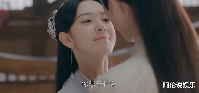 少女大人|《少女大人》大结局:剧透慎入,该剧目测没有第二季