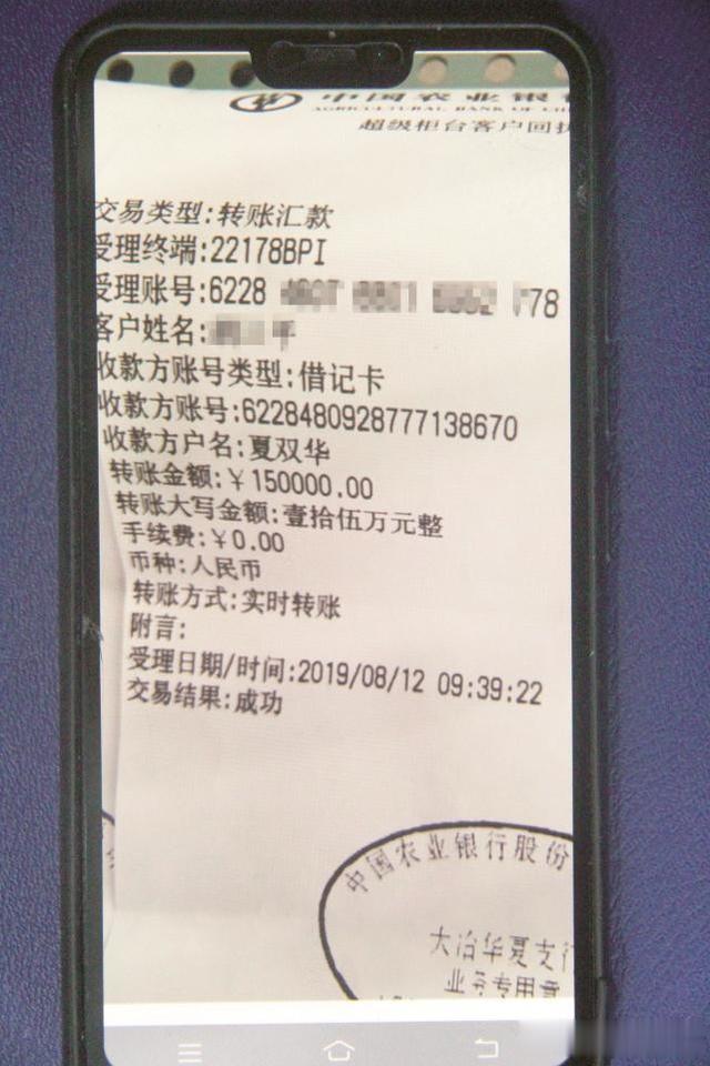 香港@湖北女子陷“异国情缘”对方给她寄一行李箱现金