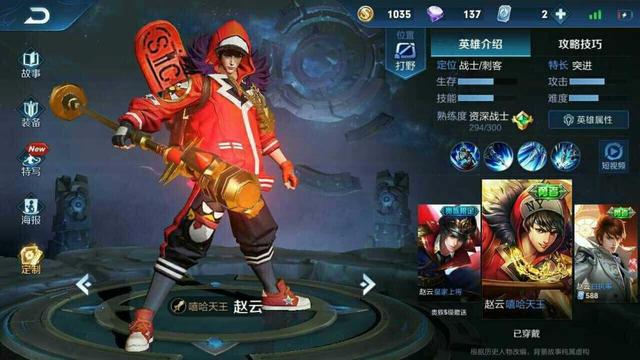 武则天@峡谷里最难遇到的五款皮肤,你可能都没听说过这款皮肤的存在