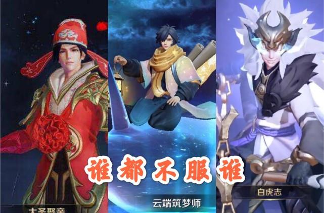 |16号重磅更新，充值返利突袭，限定返场5选3，备好3588点券别乱花