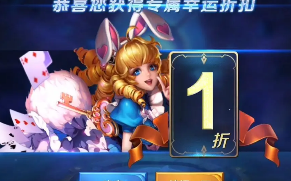 「王者荣耀」王者荣耀：神秘商店即将开启，极品史诗五折上架，新星传说要来了