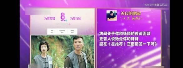 威廉▲杨雪在回应baby跟自己长得“像姐妹”的时候，情商太高了