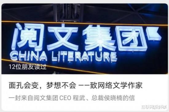 QQ音乐■歌曲中间加语音广告吃相难看?QQ音乐:绿钻会员没有