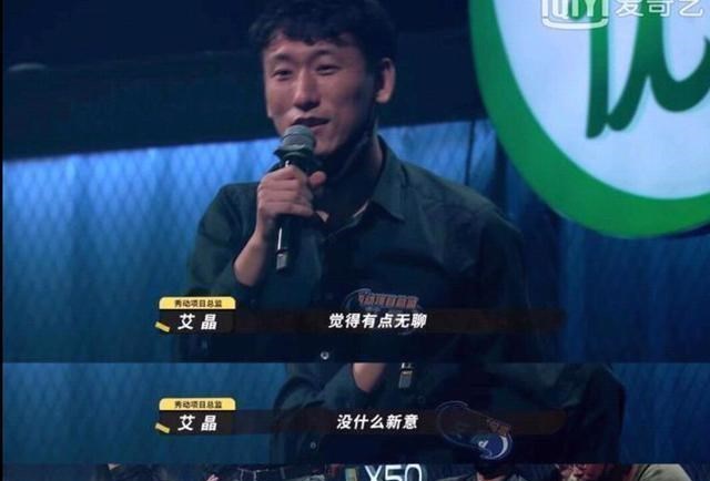 李健|李健如今大红大紫，水木年华却还在参加比赛，第二期就被无情淘汰