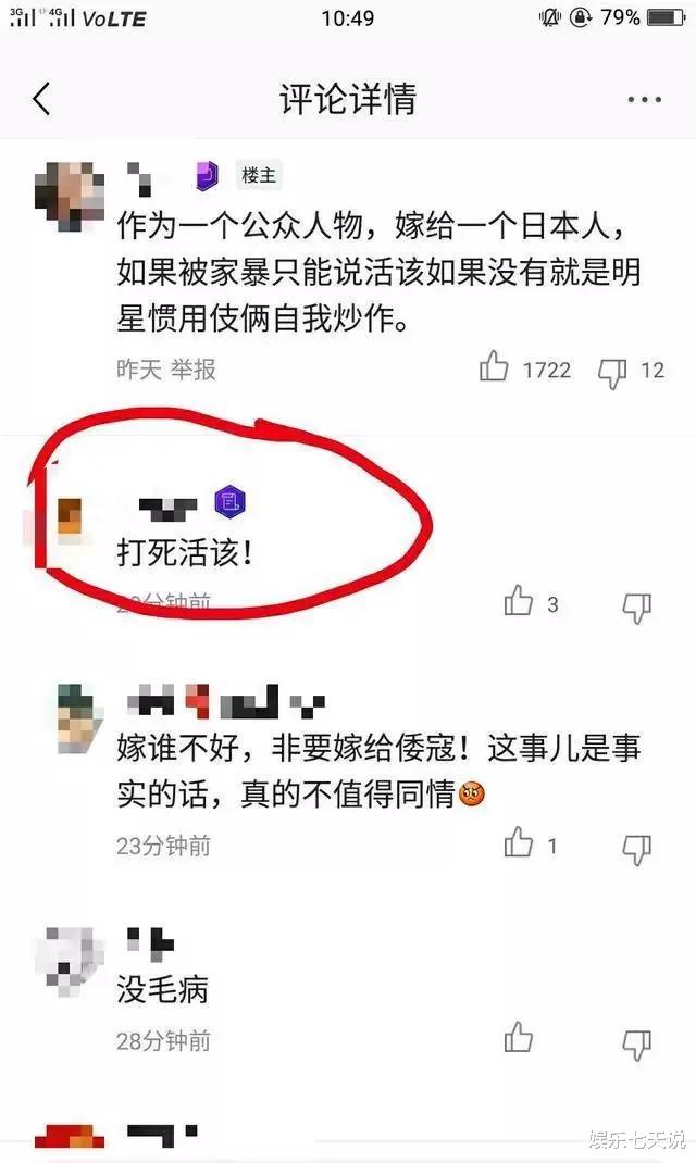 林志玲|林志玲被老公家暴？紧急送往医院？网友：嫁日本人的下场