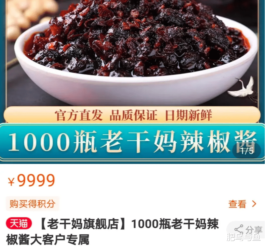 字节跳动：腾讯傻白甜遭字节跳动副总裁怒怼！只是冰山一角要全部翻出来！