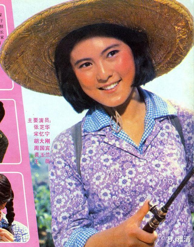 #影帝#31朵美丽村花，绽放在80年代银幕上，那时宋丹丹好美，白灵还很清纯