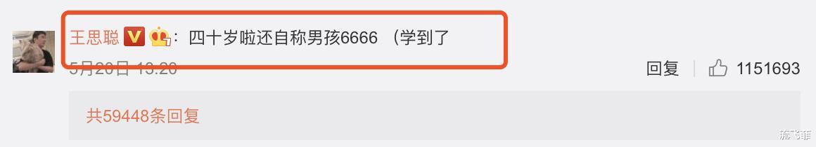 罗志祥▲罗志祥写千字文章周扬青只回复了两个字，他自称男孩的原因在这里