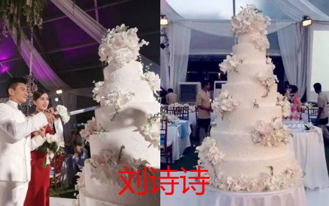 【昆凌】明星“婚礼蛋糕”哪家强?昆凌甜蜜,baby公主,看到谢娜:有心了