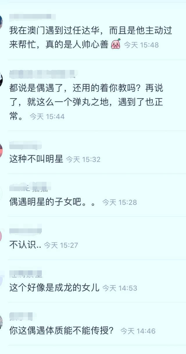 [吴卓林]偶遇吴卓林与妻子呆站垃圾桶旁，此前两人被曝没钱买口罩仅靠生蒜防疫