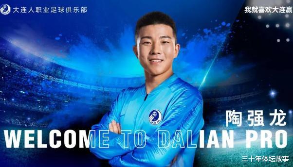 [贝尼特斯]青春风暴？贝尼特斯清洗大连后仅3小将有望出头，单欢欢无球可踢