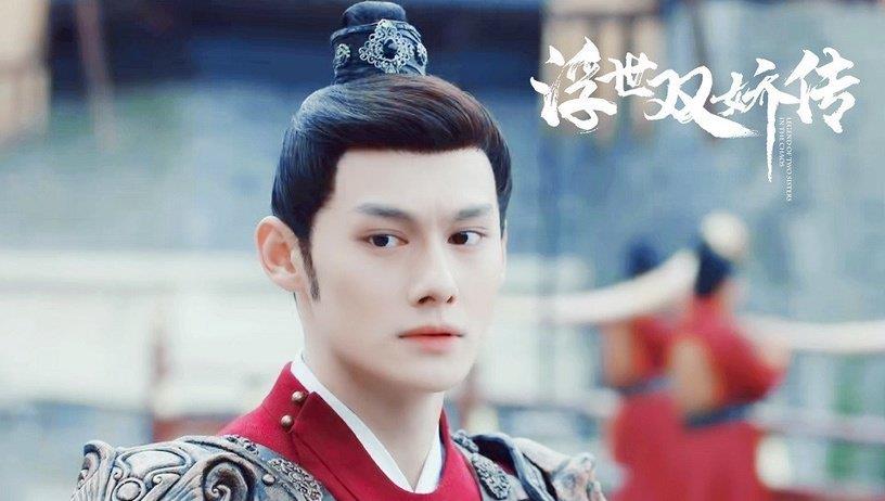 半是蜜糖半是伤|热门电视剧角色指数榜TOP10！罗云熙《半是蜜糖半是伤》第二