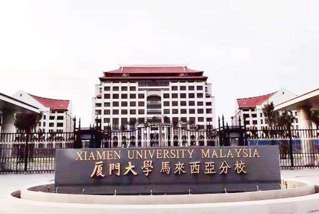 教育部|盘点近些违反教育部违规的高校：改名带“中国”，建异地校区