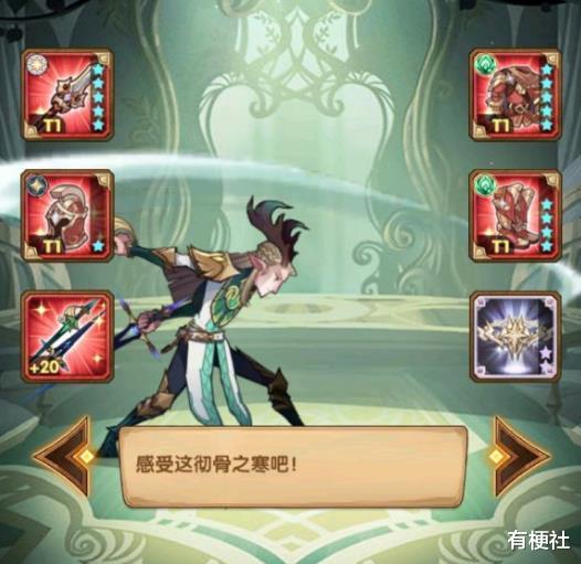 [单机]剑与远征8大知识点，从开局到占星，看完能少走很多弯路