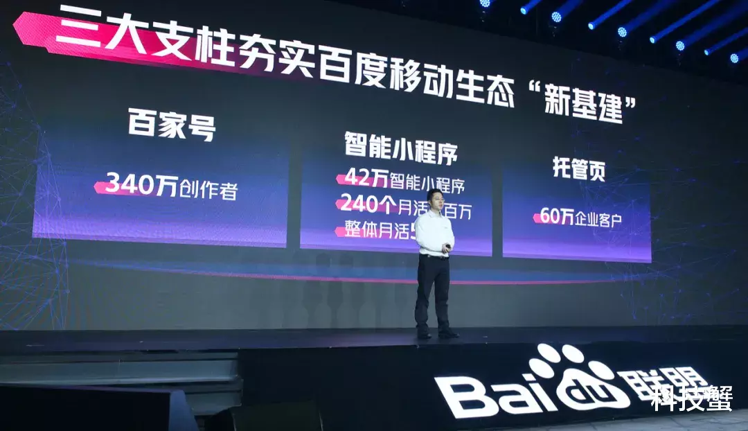 百度|搜索引擎如何破题智能经济,百度的答案是“服务化”