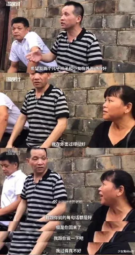 少女兔iiilass|「张玉环杀人案」改判后72小时,关于前妻的20件小事曝光。