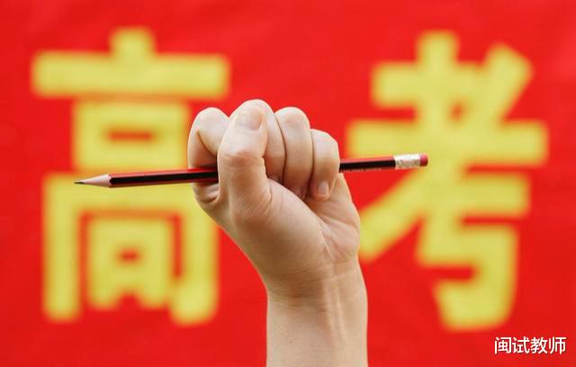 『』2020年的高考,你可能连复读的机会都没有!