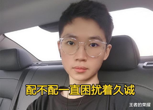 生肖|王者荣耀主播硬刚职业选手，拒不接受道歉，QG俱乐部降下惩罚