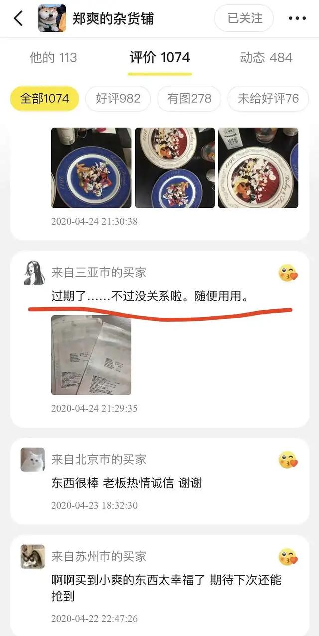 「王源」王源玻璃心 ？杨紫被粉丝乱操作坑惨？王一博开始接微商代言了吗