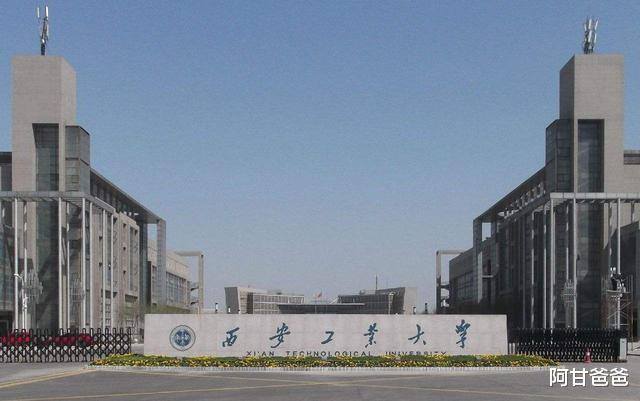 [高校]盘点7所高性价比“工业大学”，实力好，分数不高，地理位置优越