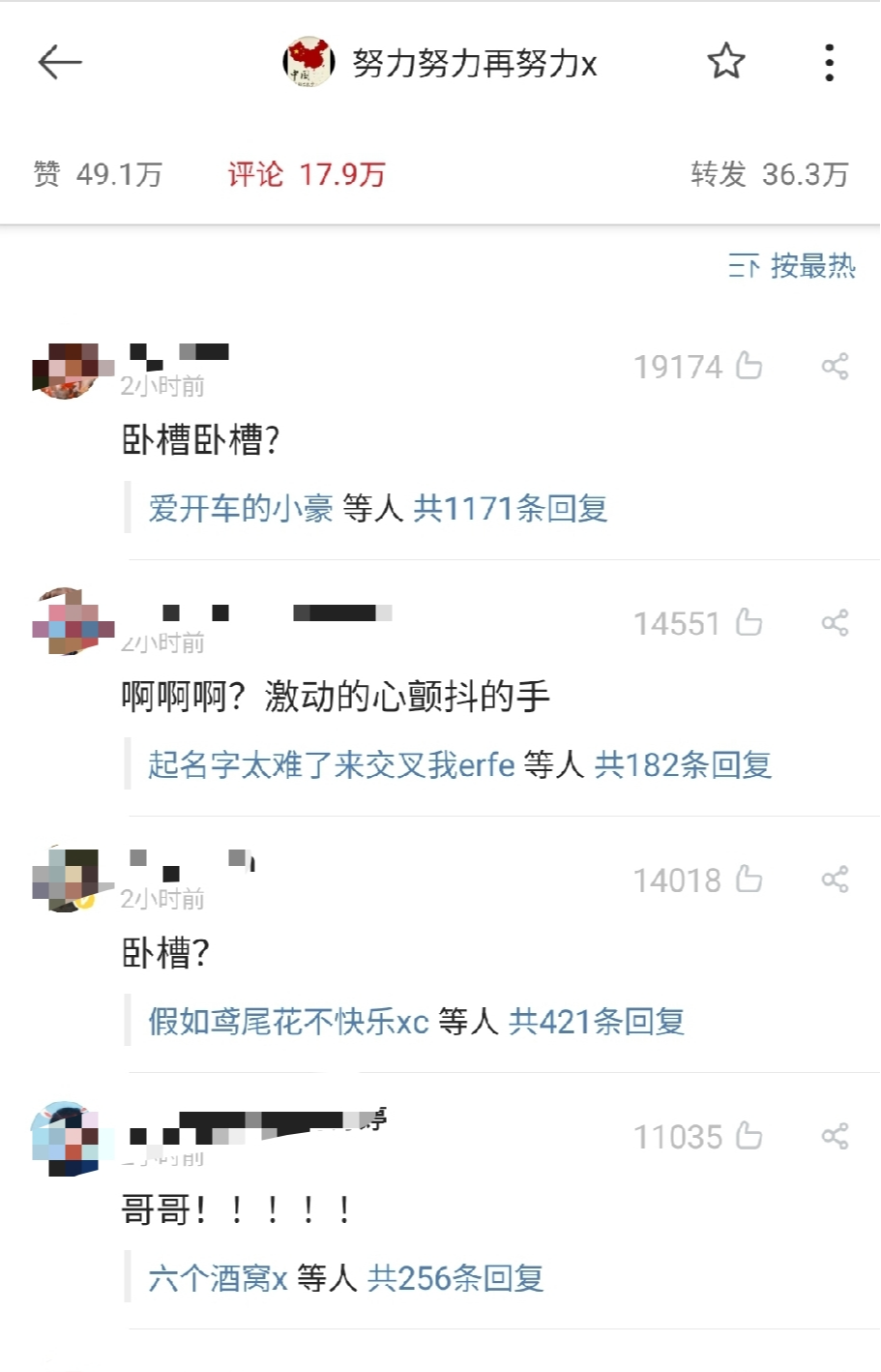 张艺兴:张艺兴的第四张专辑即将上线,兴迷们燥起来!