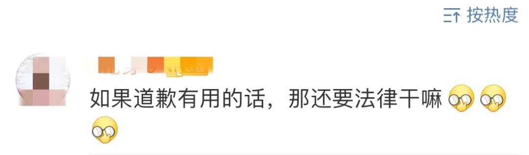 [中信银行]支行行长撤职！中信银行向池子致歉！网友怒斥：这就完事了？