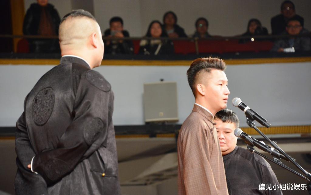 【德云社】郭德纲宣布龙字科收徒，德云社二哥欲哭无泪，询问最小师叔是几岁