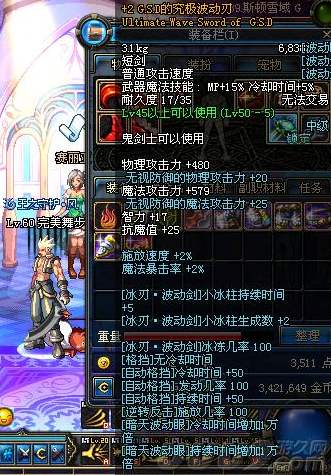 地下城与勇士|DNF：你不知道的DNF逆天神器