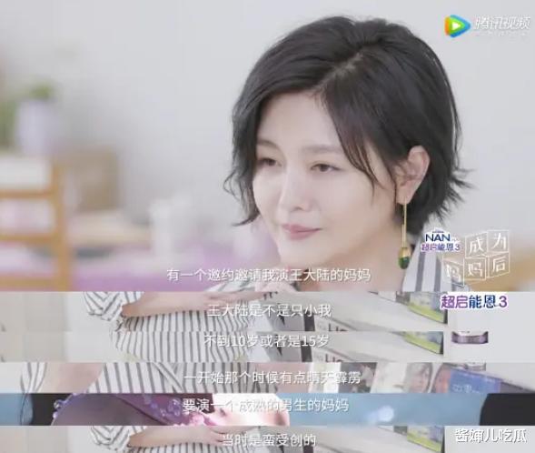 大S|认真带娃掩饰接不到剧本的尴尬？大S发福严重，称瘦不下来就退圈