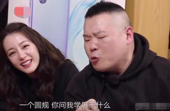 【极限挑战】《极限挑战》众成员学历，雷佳音隐藏得好深，她们4人是同所名校毕业！