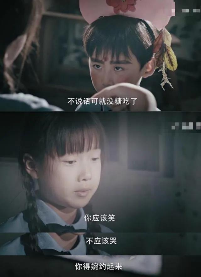 『吴倩』这部剧，全靠龙套撑演技！