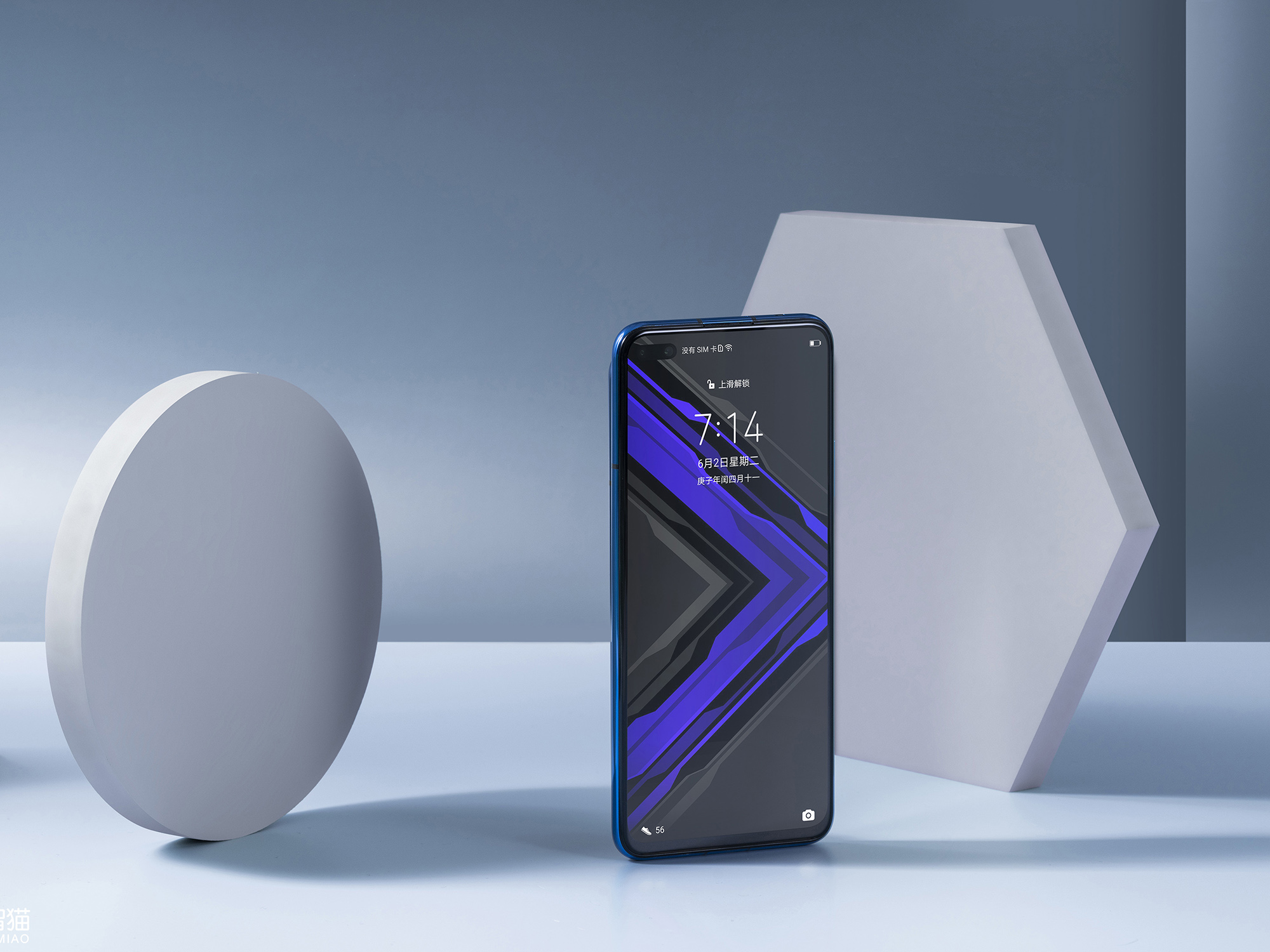 华为|华为最便宜5G手机：6+128GB已降至1599，6400万锐力四摄是亮点