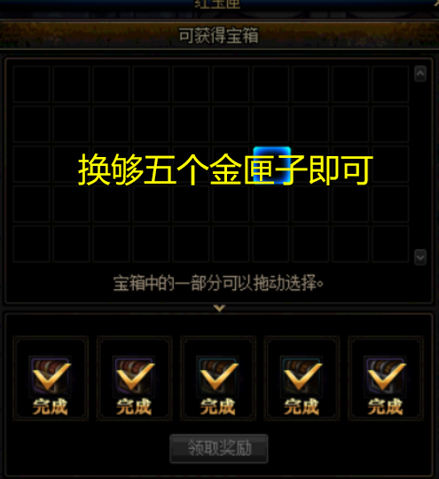 「地下城与勇士」DNF:盘点快速赚金币的技巧,教你不花一分买天空,零充玩家了解!