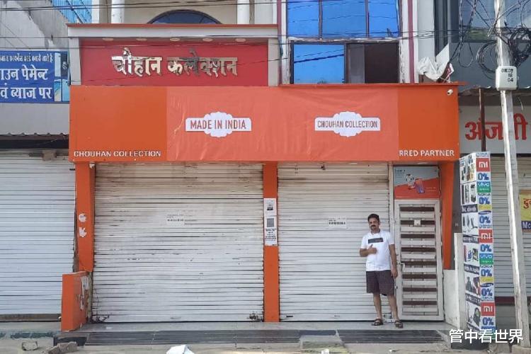 [小米手机]小米手机零售店在印度遭破坏，印度总经理强调小米手机是“印度制造”