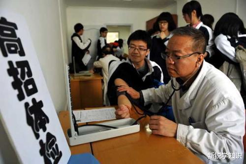 『高校』高三全面复学,高考体检来袭,有些情况不注意,录取时可能会退档