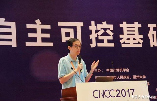 操作系统|国产操作系统突然宣布!美科技界炸锅:深埋30年“地雷”被发现