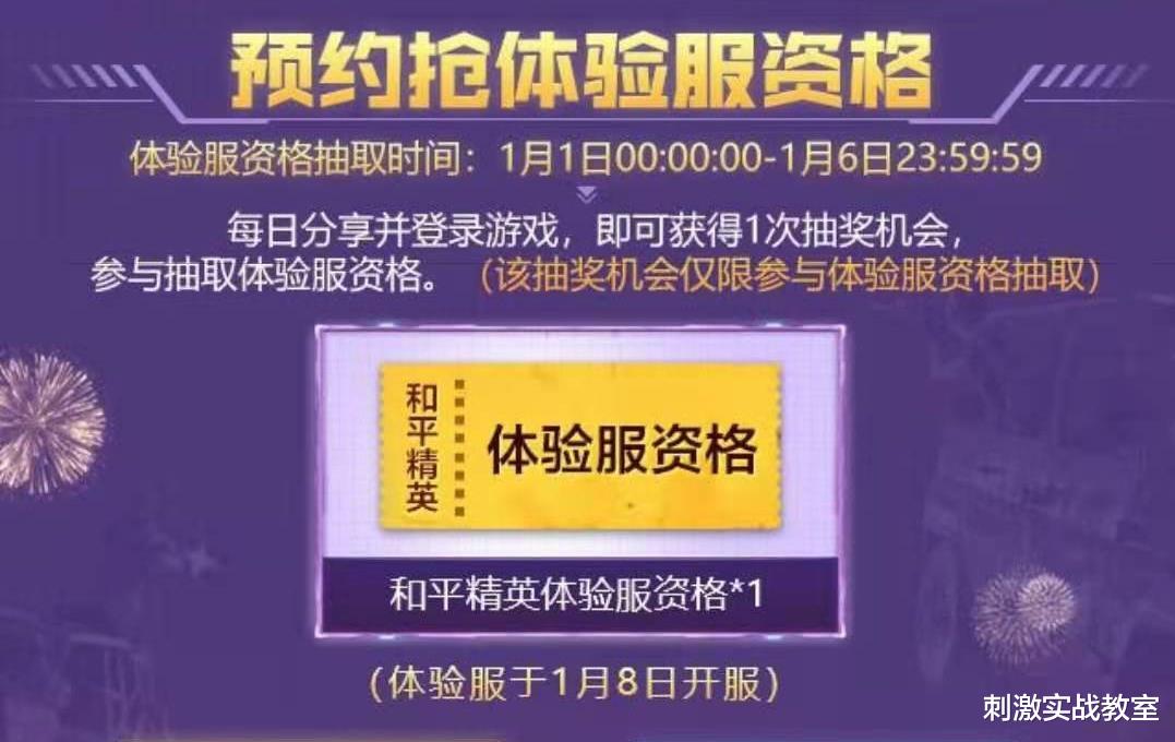 和平精英|“吃鸡”大快人心,光子更新最新封号名单,4位logo号主播受处罚
