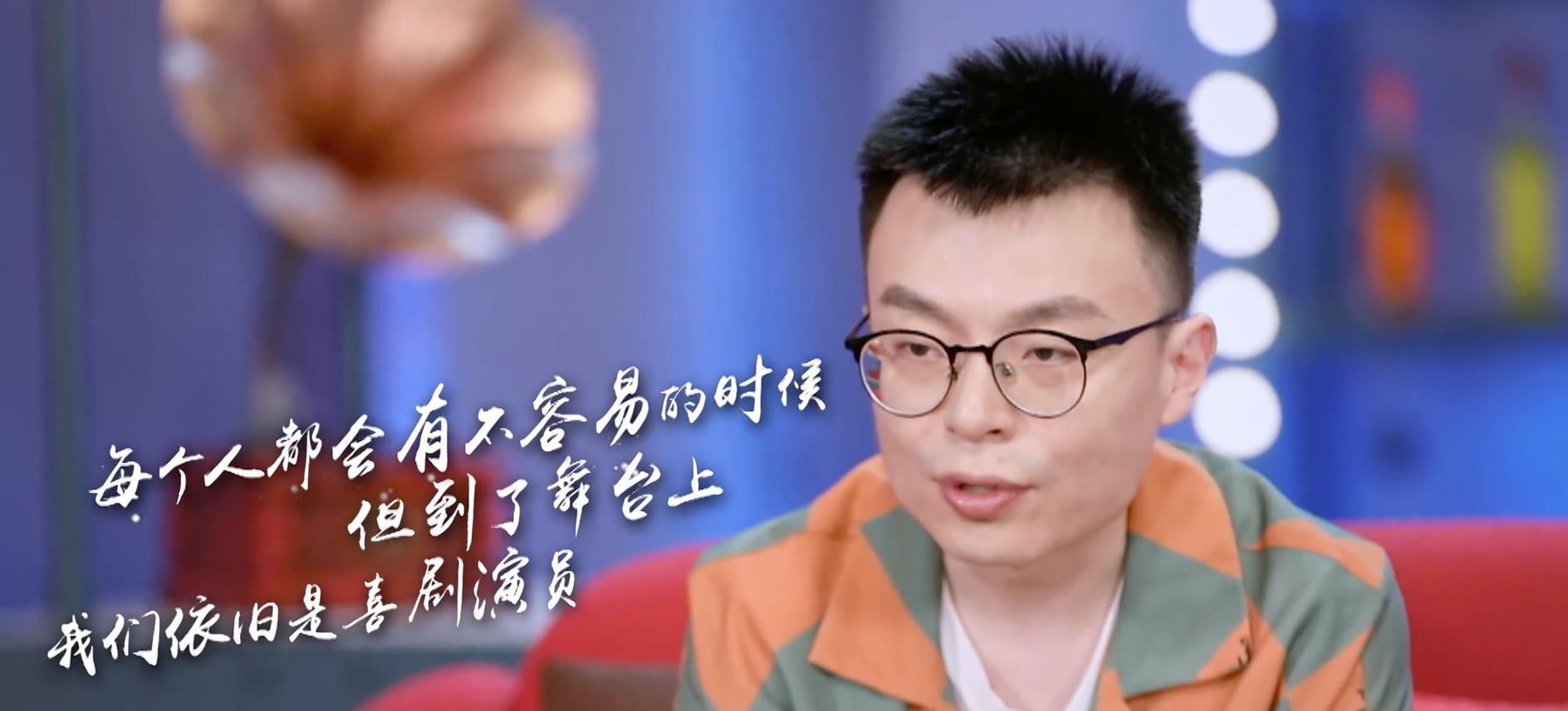 程璐|思文突然退赛了，除了李诞知道，所有人都感到吃惊，离婚原因曝光