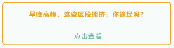 『湖北』湖北籍返穗乘客搭乘广州地铁是否需要提供证明？