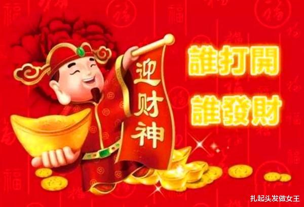 运势|9月开始运势爆棚，赚得到钱，一路富到春节的四大生肖